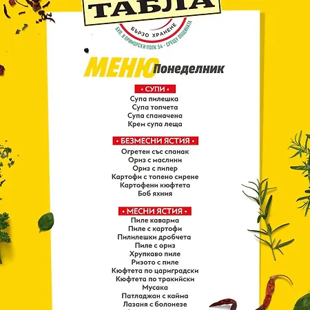 Luxury In Building K55 With Free Garage Apartament Varna