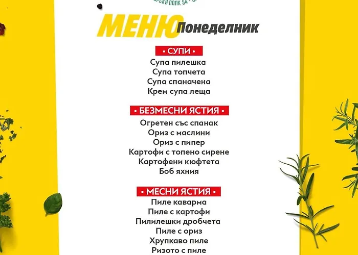 Luxury In Building K55 With Free Garage Апартаменты Варна